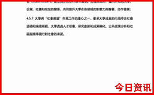 北京好玩的景点推荐排行榜